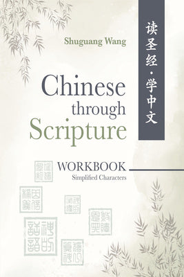 Chinese Through Scripture: Workbook (Simplified Characters) For Discount