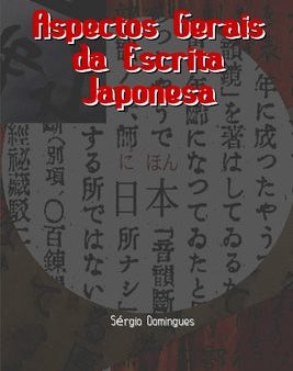 Aspectos Gerais da Escrita Japonesa Hot on Sale