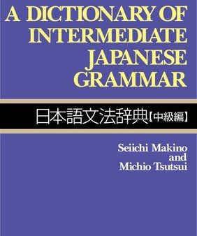 Dictionary of Intermediate Japanese Grammar, A For Sale